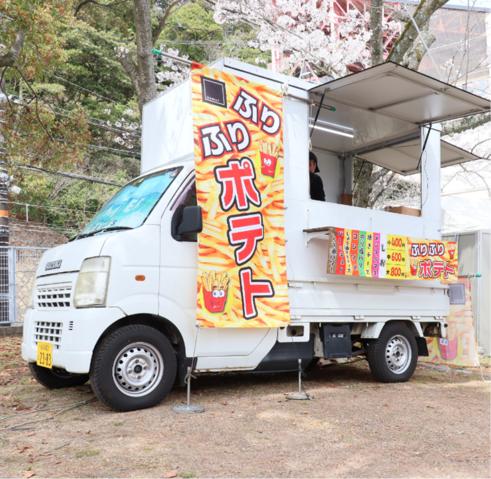 屋内外の各種イベントに出店